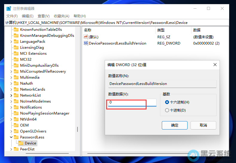 �޸���ֵ����