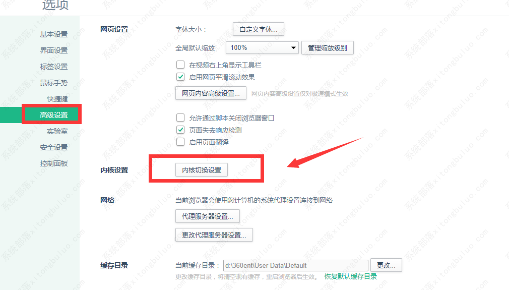 360��ҵ��ȫ����������ں������