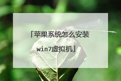 ƻ��ϵͳ��ô��װwin7�����