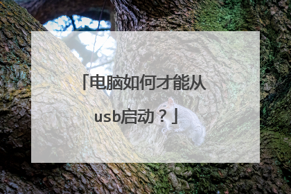 ������β��ܴ�usb������