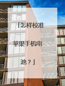 ����У׼ƻ���ֻ���أ�