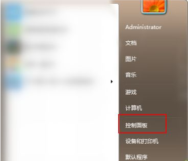 Win7系统的电脑要怎么升级至Win10系统?