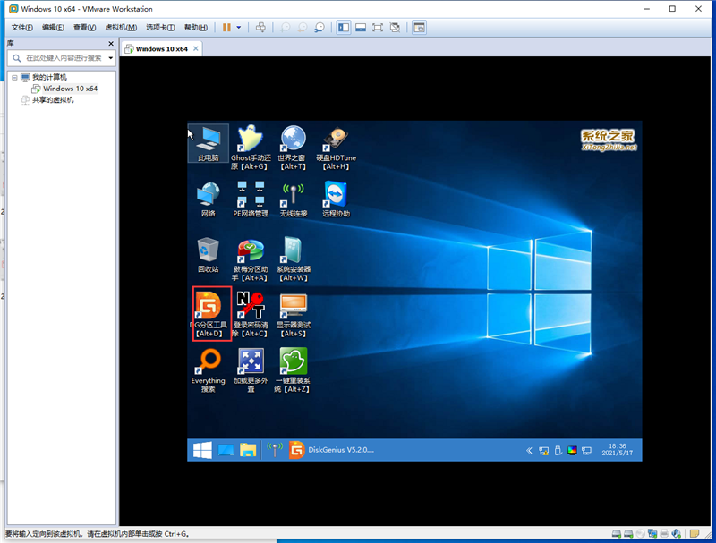 �������ôʹ��U�̹���װϵͳ�������U�̹���װWin10.gho��ϸ��������