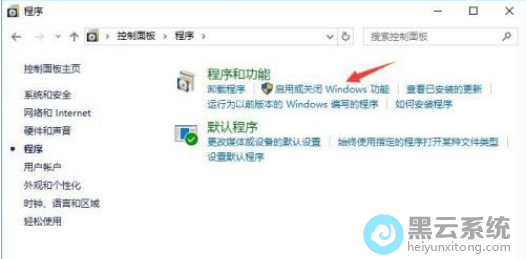 ������û�ر�Windows����