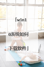 win10ϵͳ�����������