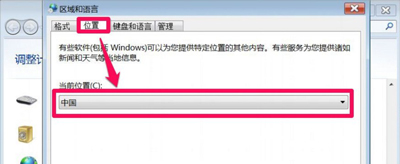 Win7ϵͳ�����������ȫ��������ô���