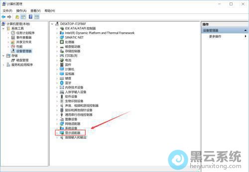 点击显示适配器