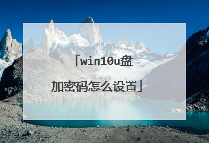 win10u�̼�������ô����