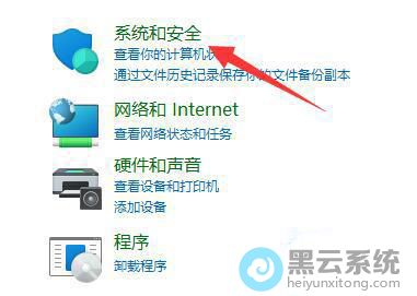 ���ϵͳ�Ͱ�ȫ