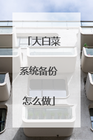 ��ײ�ϵͳ������ô��