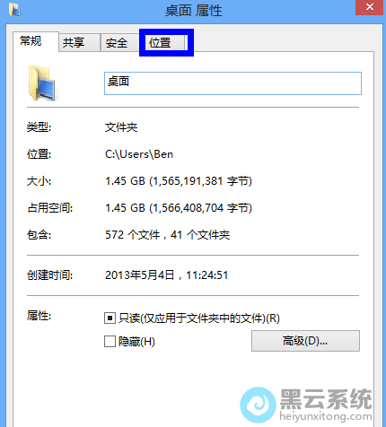 �л���λ��