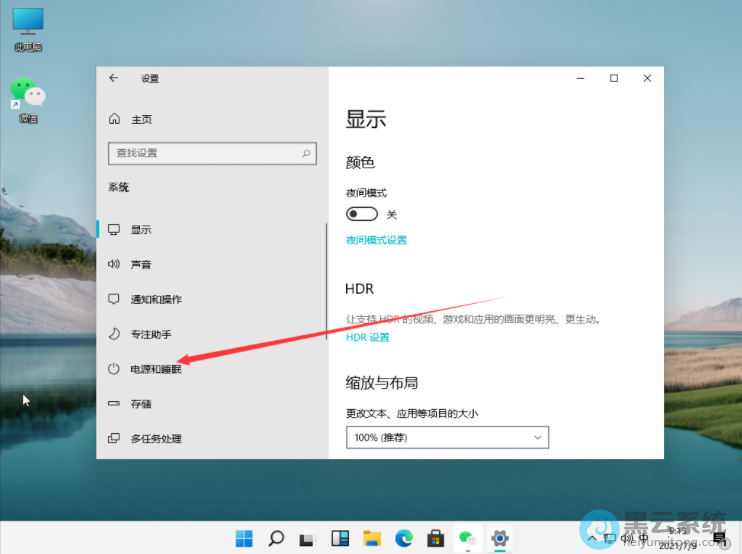 �����Դ��˯��