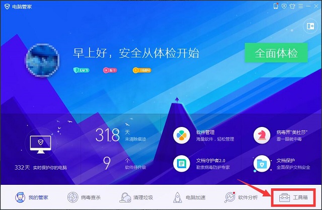 ��Ѷ���Թܼ���ô��ѯթƭ��Ϣ��