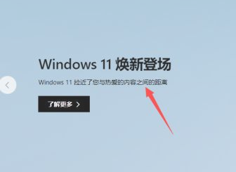 Win11��ô���������µ���ʽ�棿Win11���������µ���ʽ���������