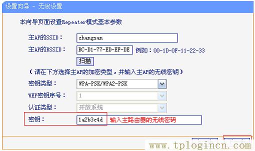 ,tplogin.cn��¼��ַ,192.168.1.1,wwww.tplogin.com,tplogin.cn,https:tplogin.cn