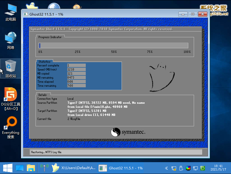 虚拟机怎么使用U盘工具装系统?虚拟机U盘工具装Win10.gho详细方法步骤