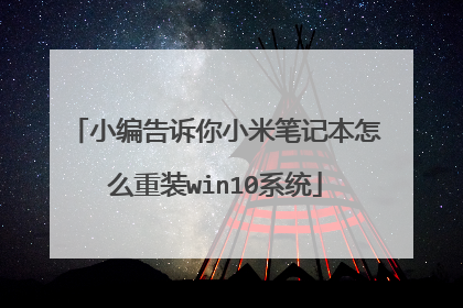 С�������С�ױʼǱ���ô��װwin10ϵͳ