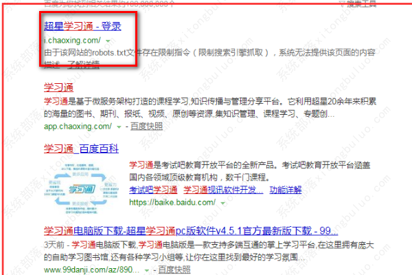 ѧϰͨ��ҳ���¼���_ѧϰͨ��ҳ���¼�����ַ����