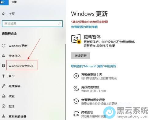 ���Windows��ȫ����