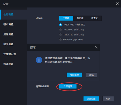 �׵�ģ�����ڴ治����ô�죿