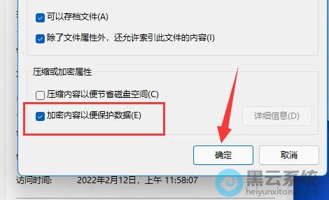 ѡ����������Ա㱣������