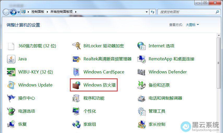 �򿪿������