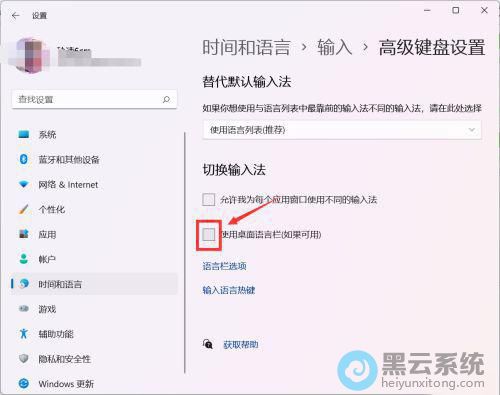 ȡ����ѡʹ������������