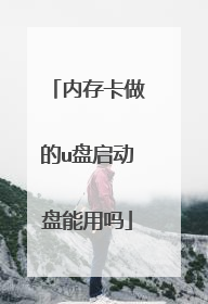 �ڴ濨����u��������������