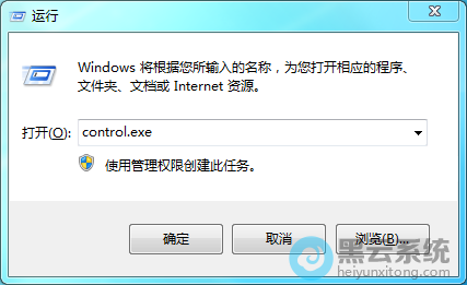 �򿪿������