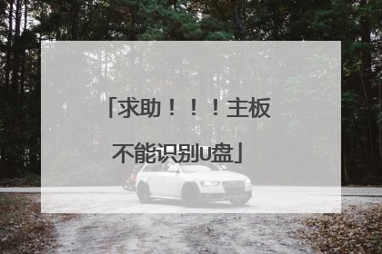 �������������岻��ʶ��U��