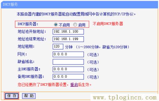 ,TPLOGIN.CN,192.168.1.1.,tplogin Ĭ������,tplogin.cn����,http://tplogin.cn192.168.1.1/