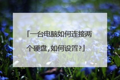 һ̨���������������Ӳ��,�������?