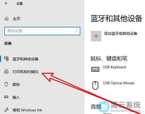 �����ӡ����ɨ����