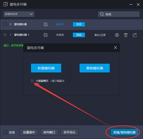 �׵�ģ�����ڴ治����ô�죿