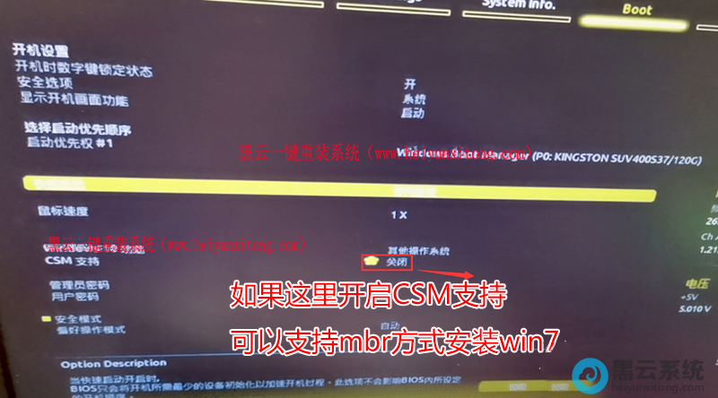 ����csm����ģʽ