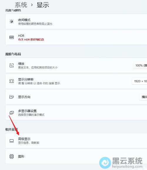 �򿪸߼���ʾ