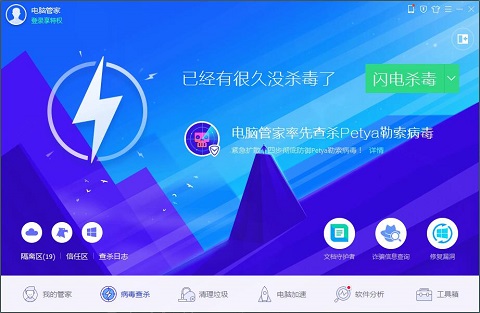 Win7ϵͳuserinit.exe������޸���