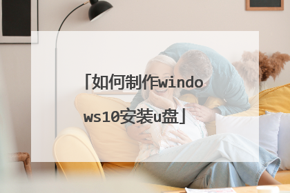�������windows10��װu��