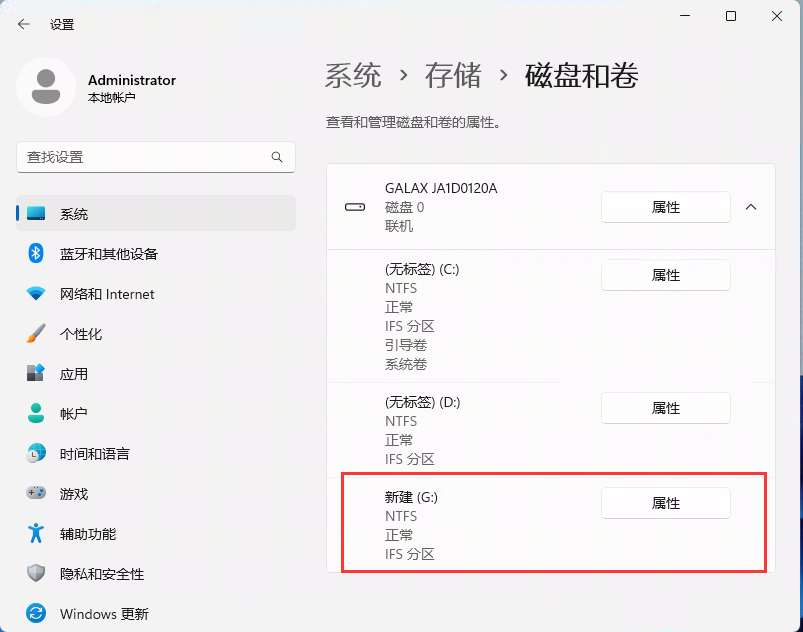win11系统512g怎么分盘?win11固态硬盘512g最佳分区教程