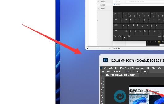 选择想要并排的窗口