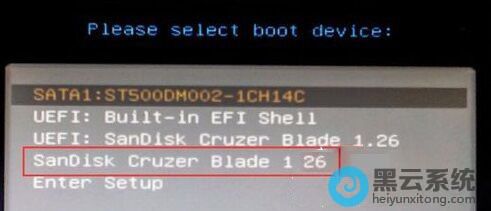 ѡ��ʶ�𵽵�U��