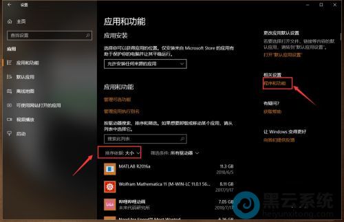 ����������ݰ��մ�С