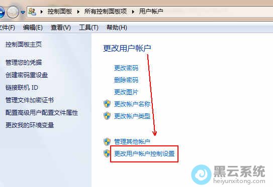 ��������û��˻���������