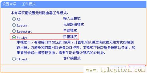 ,tplogin.cn������ҳ,192.168.0.1�󲻿�,/tplogin.cn,tplogincn��½ҳ��,https://www.tplogin