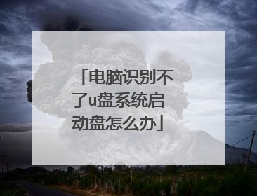 ����ʶ����u��ϵͳ��������ô��