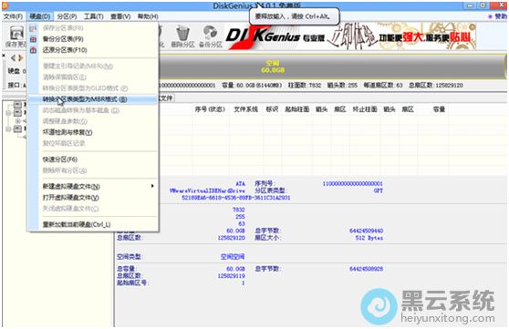 ����Ӳ�̷�����ʽΪmbr����