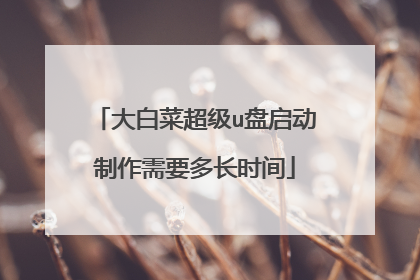 ��ײ˳���u������������Ҫ�೤ʱ��