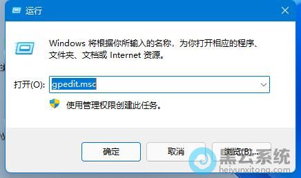 �򿪱�������Ա༭��