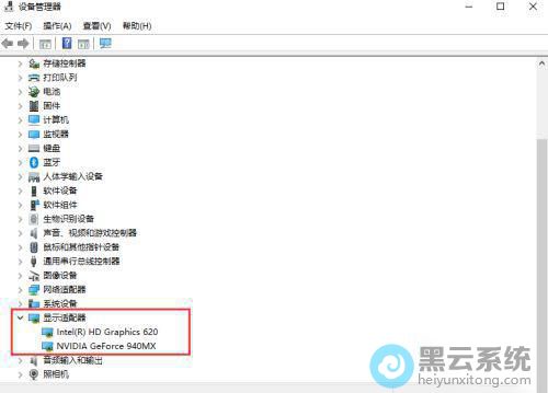 点击显示适配器