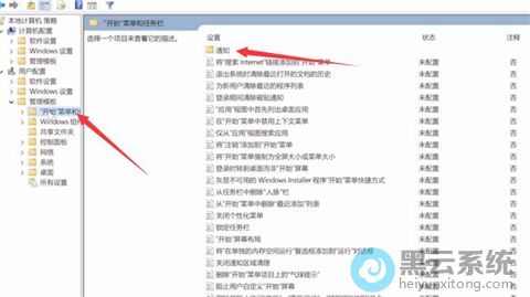 ����֪ͨ����